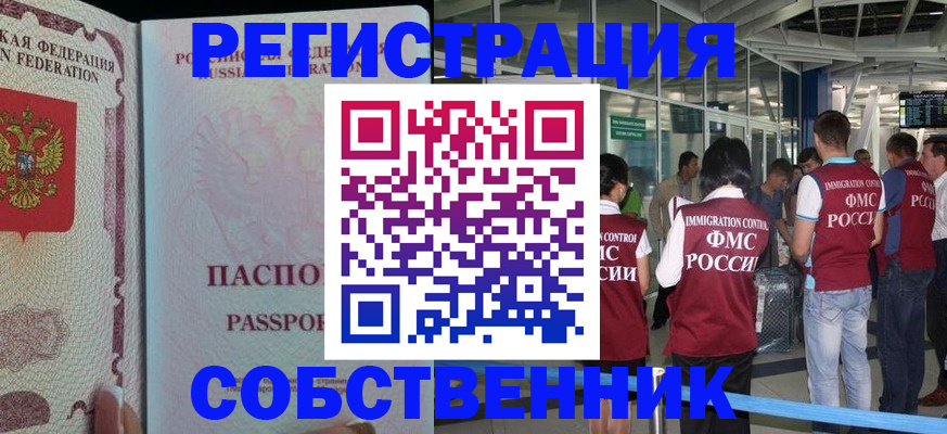 форма 3 в Узловой