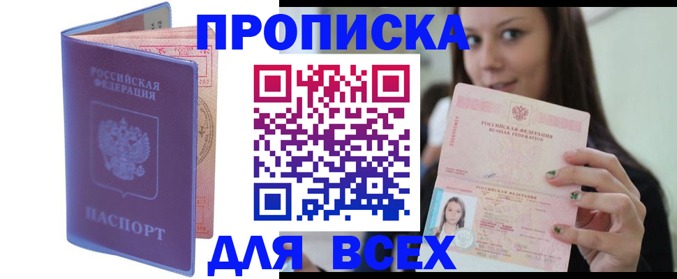 регистрация для школы в Узловой